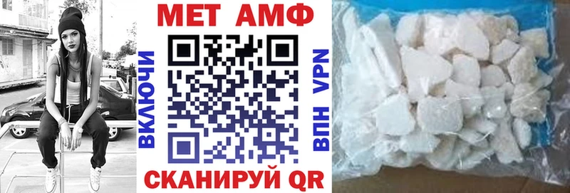 Купить Закаменск АМФ VHQ
