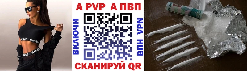Купить  Закаменск  Alfa_PVP СК КРИС 