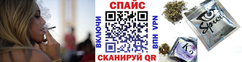 БУТИРАТ бутик  Купить  Закаменск 