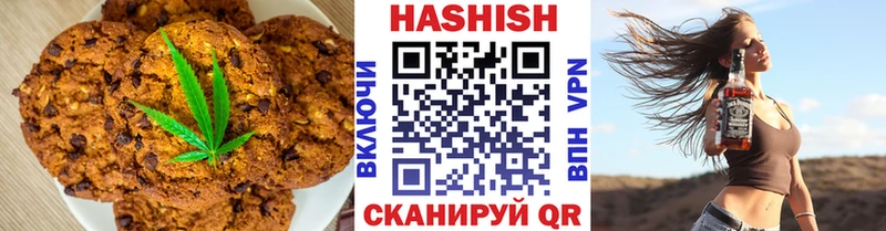 Печенье с ТГК марихуана  Купить  Закаменск 
