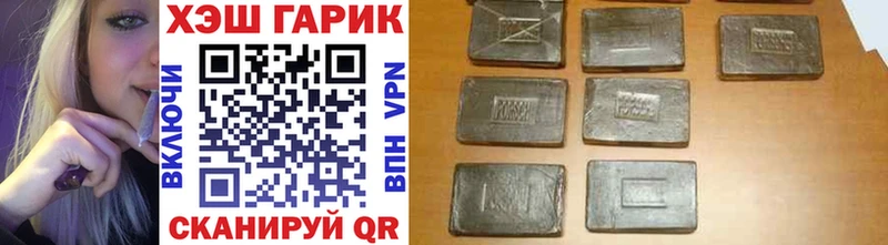 Гашиш хэш Закаменск
