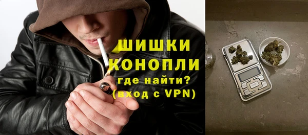 мефедрон VHQ Кинешма