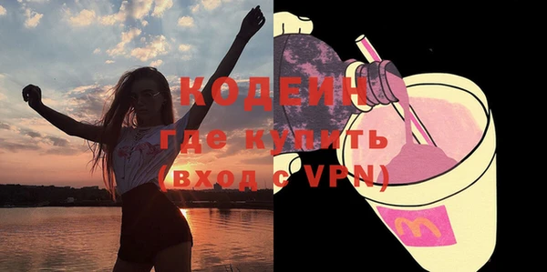 герыч Киренск