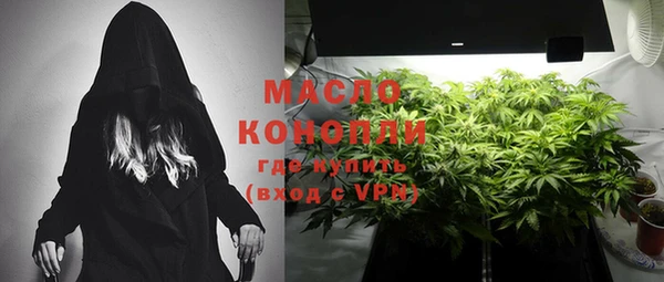 мефедрон VHQ Кинешма
