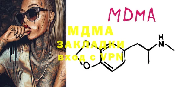 кокаин премиум Козловка