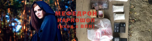 мефедрон VHQ Кинешма