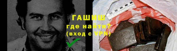 мефедрон VHQ Кинешма
