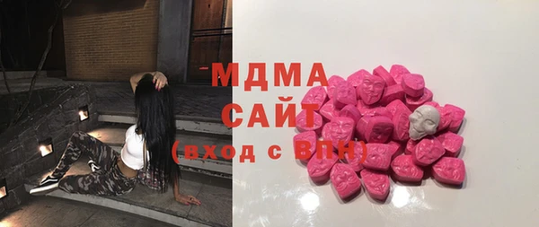 гидра Киреевск