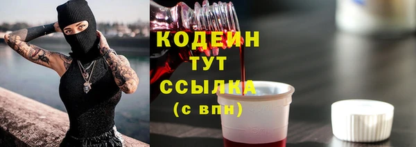 герыч Киренск
