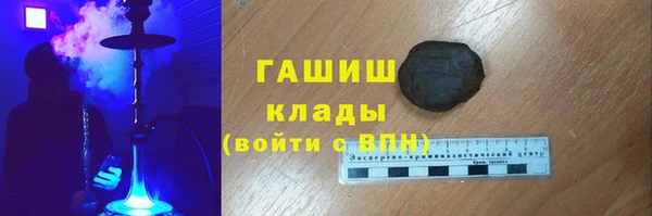 мефедрон VHQ Кинешма