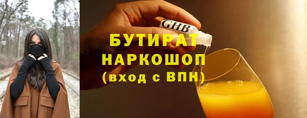 мефедрон VHQ Кинешма