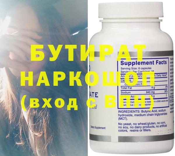 мефедрон VHQ Кинешма