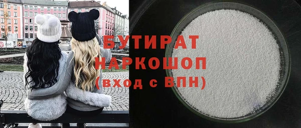 герыч Киренск