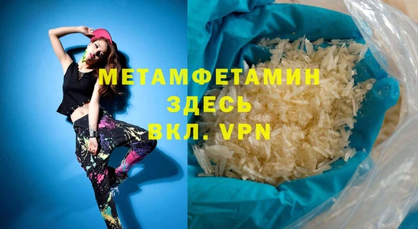 мефедрон VHQ Кинешма