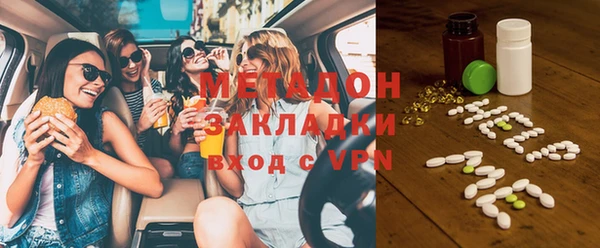 мефедрон VHQ Кинешма