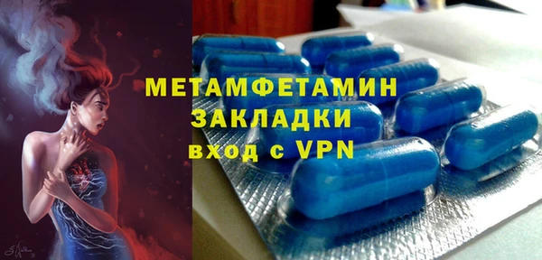 мефедрон VHQ Кинешма