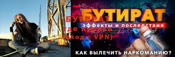 гидра Киреевск