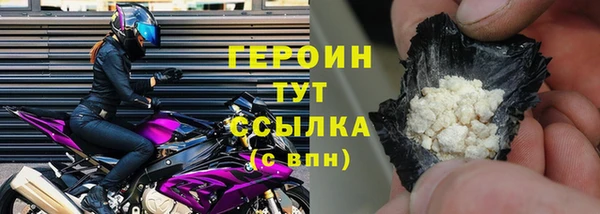 гидра Киреевск