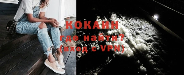 мефедрон VHQ Кинешма