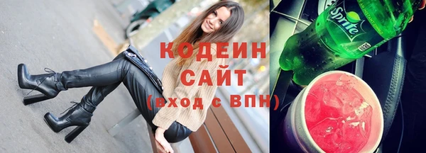 мефедрон VHQ Кинешма