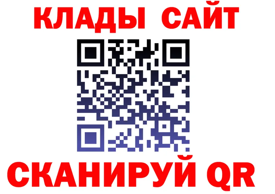 Кетамин ketamine как войти это KRAKEN Закаменск