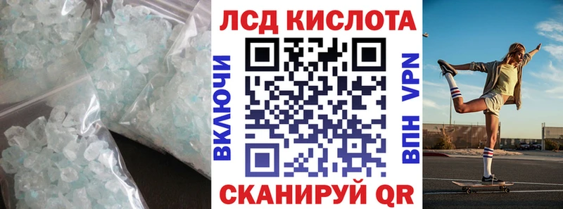 Купить  Закаменск  LSD-25 экстази кислота 