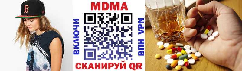 МДМА crystal Купить закладки Закаменск