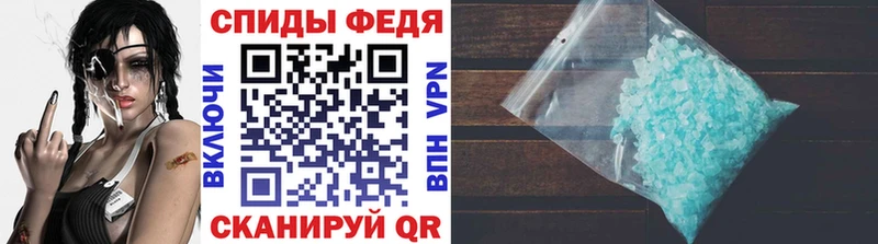 Метамфетамин Декстрометамфетамин 99.9%  Купить где  Закаменск 