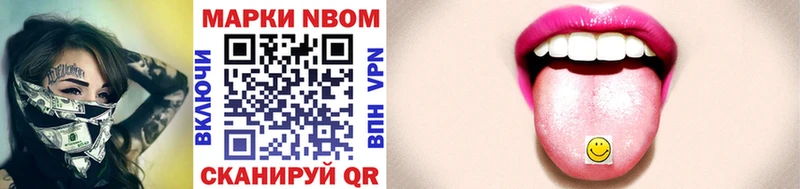 Купить  Закаменск  Марки 25I-NBOMe 1,8мг 